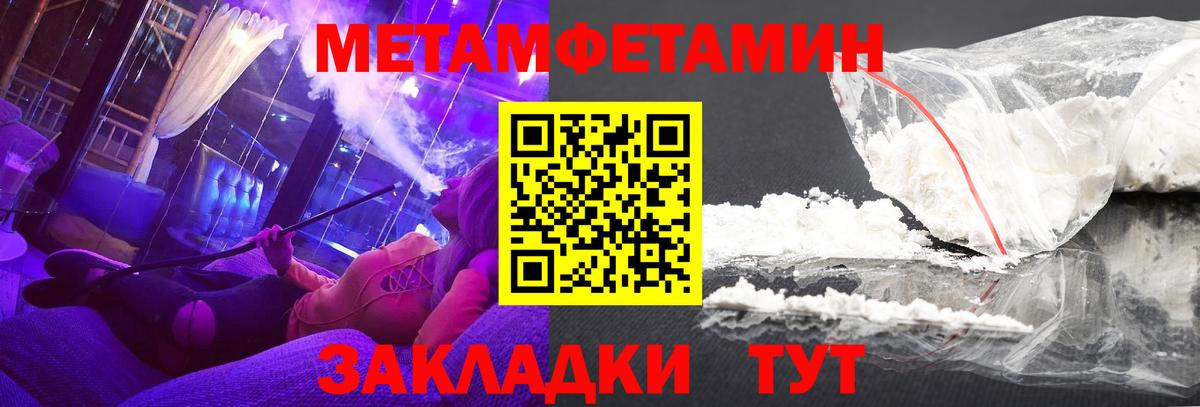 Amphetamine 98%  Вход с VPN  АМФ  Спасск-Дальний 