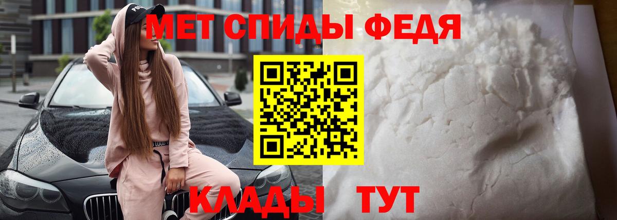 АМФЕТАМИН 98% Спасск-Дальний