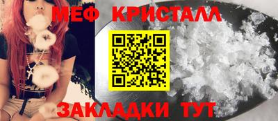 мет Партизанск