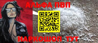 мет Партизанск