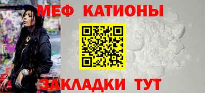 мет Партизанск