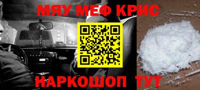 мет Партизанск