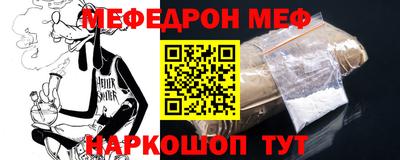мет Партизанск