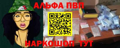 мет Партизанск