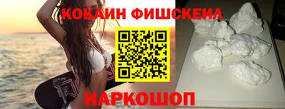 кристаллы Пенза