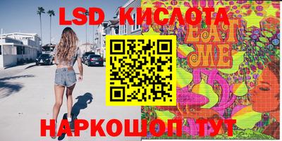 кристаллы Пенза