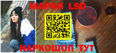 кристаллы Пенза