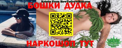 кристаллы Пенза