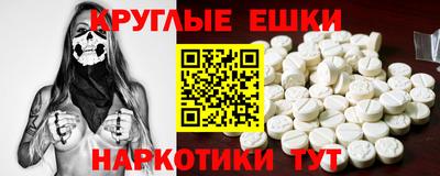 мет Партизанск