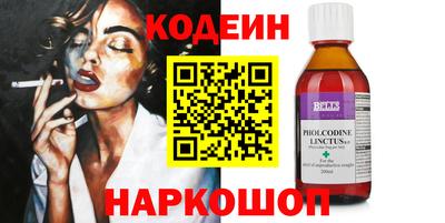 кристаллы Пенза
