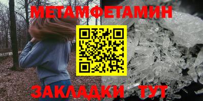 кристаллы Пенза