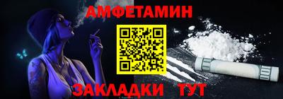 кристаллы Пенза