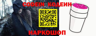 кристаллы Пенза