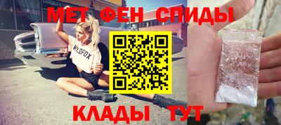 кристаллы Пенза