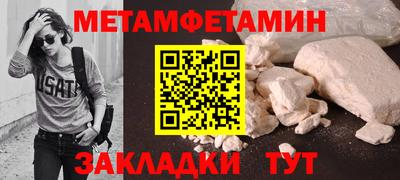 кристаллы Пенза