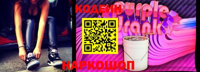 кристаллы Пенза