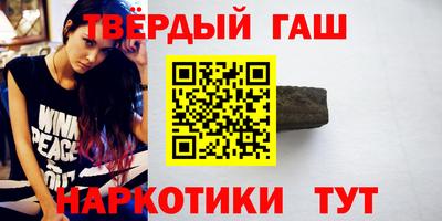 кристаллы Пенза