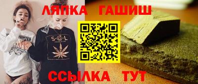 кристаллы Пенза
