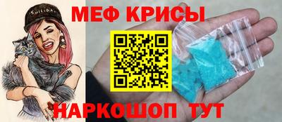кристаллы Пенза