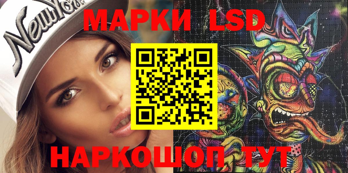 Марки N-bome 1,5мг Спасск-Дальний